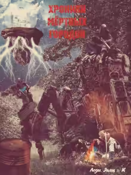 Аудиокнига Внучек Ваня — слушать онлайн бесплатно