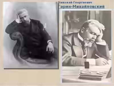 Аудиокнига В гимназии — слушать онлайн бесплатно