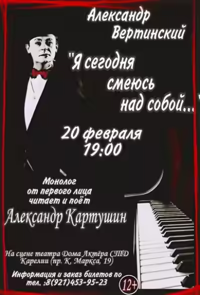 Аудиокнига Я сегодня смеюсь над собой — слушать онлайн бесплатно