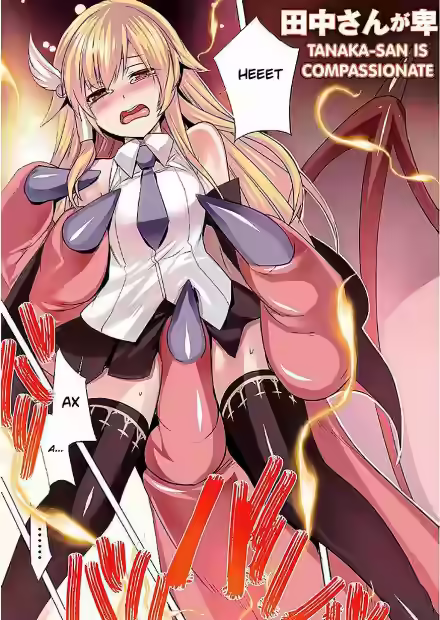 Аудиокнига Чародей Танака. Том 1 — слушать онлайн бесплатно