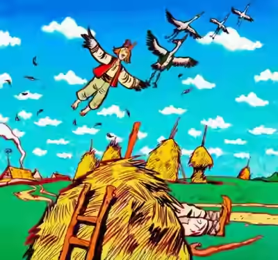 Аудиокнига Аистиный остров — слушать онлайн бесплатно