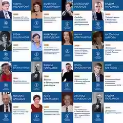 Аудиокнига Лекции по истории (Лекторий ВШЭ) — слушать онлайн бесплатно