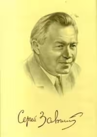 Аудиокнига Творческий портрет — слушать онлайн бесплатно