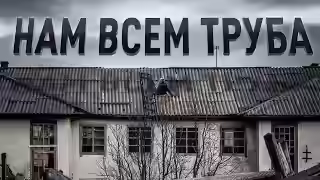 Аудиокнига Хорошо в деревне летом — слушать онлайн бесплатно