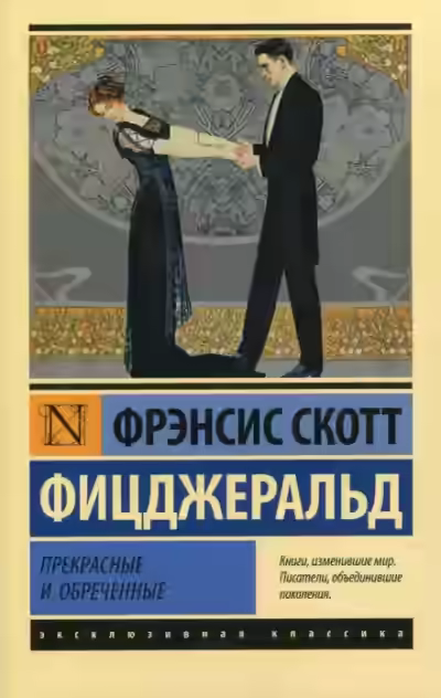 Аудиокнига Люди и ветер — слушать онлайн бесплатно