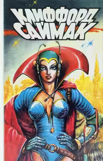 Аудиокнига Рассказы — слушать онлайн бесплатно